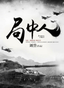 《频繁活动与限时赛事：战争时刻的新层次》